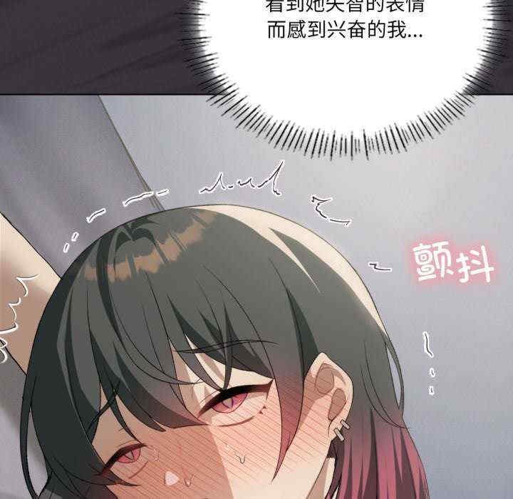 我靠升级逆袭成为大师/我爽爽升级