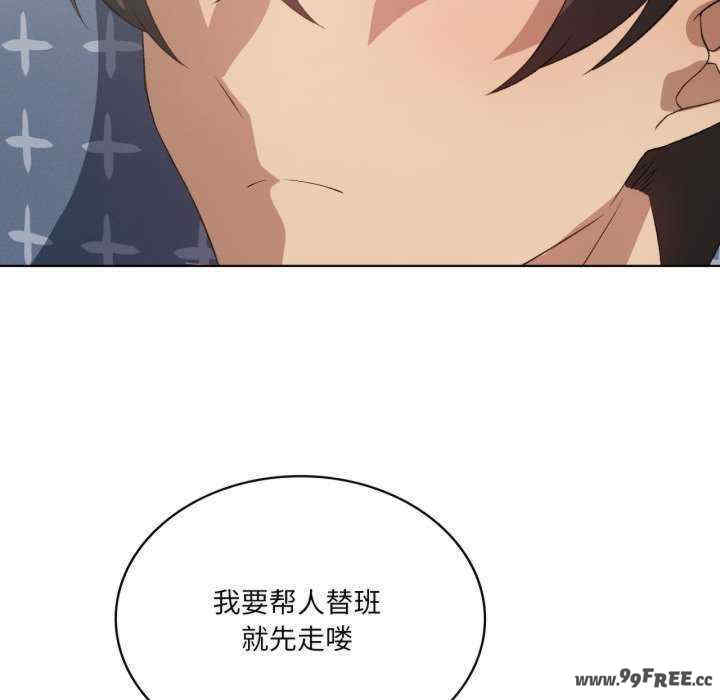 我靠升级逆袭成为大师/我爽爽升级