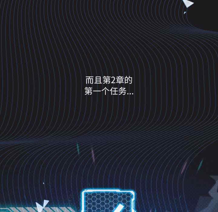 我靠升级逆袭成为大师/我爽爽升级