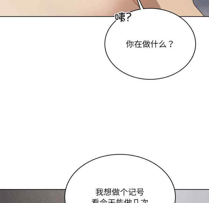 我靠升级逆袭成为大师/我爽爽升级