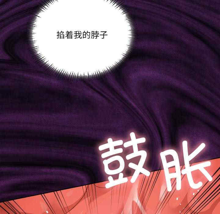 我靠升级逆袭成为大师/我爽爽升级