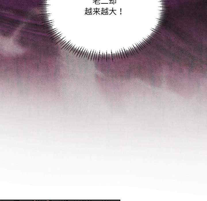 我靠升级逆袭成为大师/我爽爽升级