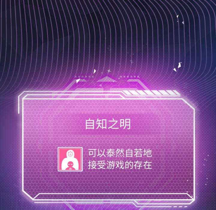 我靠升级逆袭成为大师/我爽爽升级