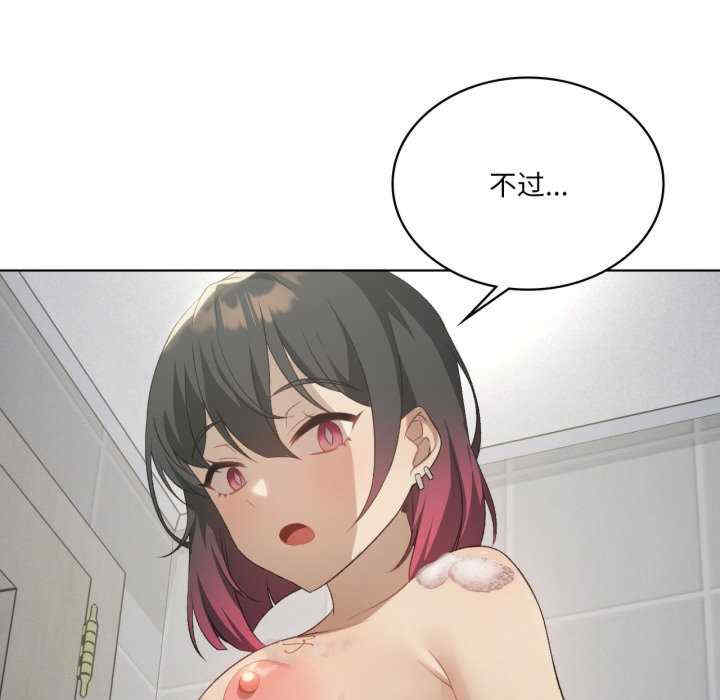 我靠升级逆袭成为大师/我爽爽升级