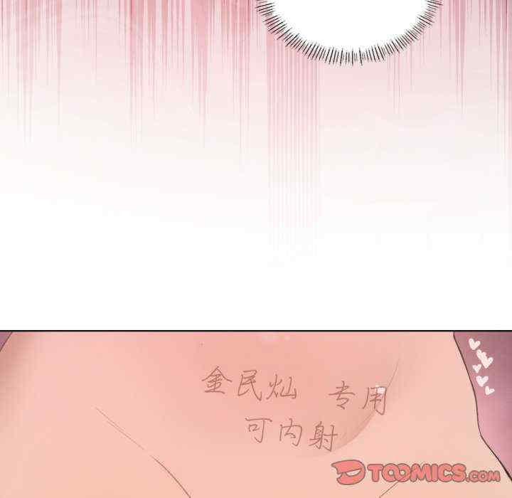 我靠升级逆袭成为大师/我爽爽升级