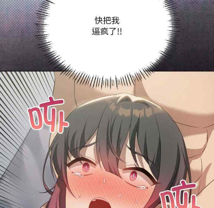 我靠升级逆袭成为大师/我爽爽升级