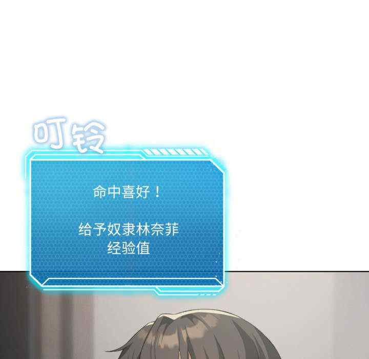 我靠升级逆袭成为大师/我爽爽升级