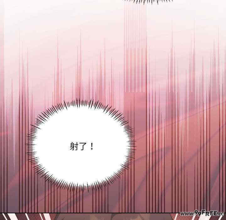 我靠升级逆袭成为大师/我爽爽升级