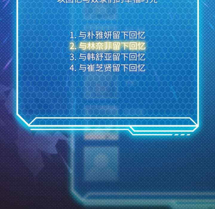 我靠升级逆袭成为大师/我爽爽升级