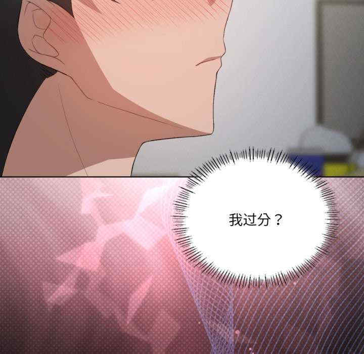 我靠升级逆袭成为大师/我爽爽升级