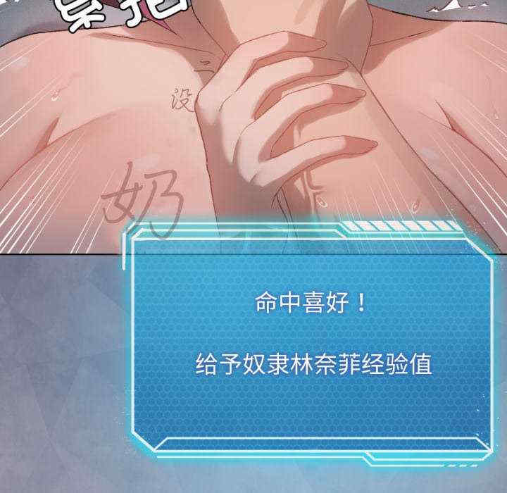 我靠升级逆袭成为大师/我爽爽升级