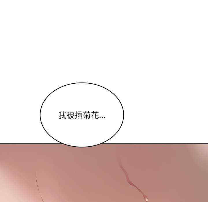 我靠升级逆袭成为大师/我爽爽升级