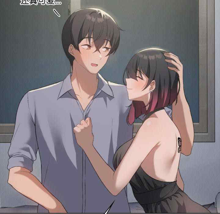 我靠升级逆袭成为大师/我爽爽升级