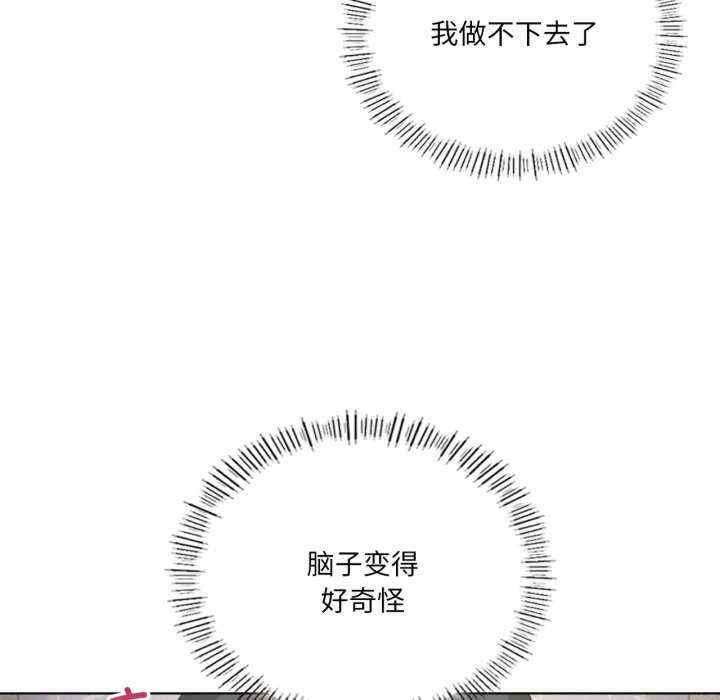 我靠升级逆袭成为大师/我爽爽升级