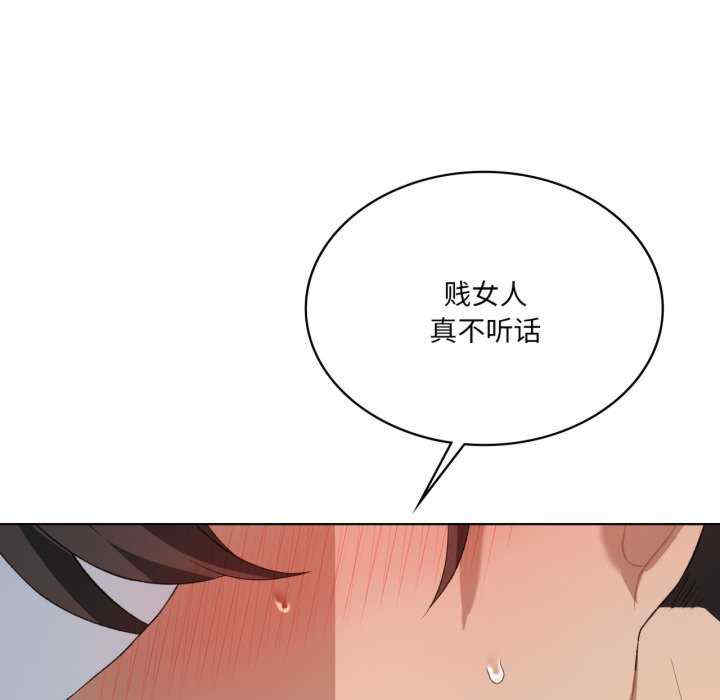 我靠升级逆袭成为大师/我爽爽升级