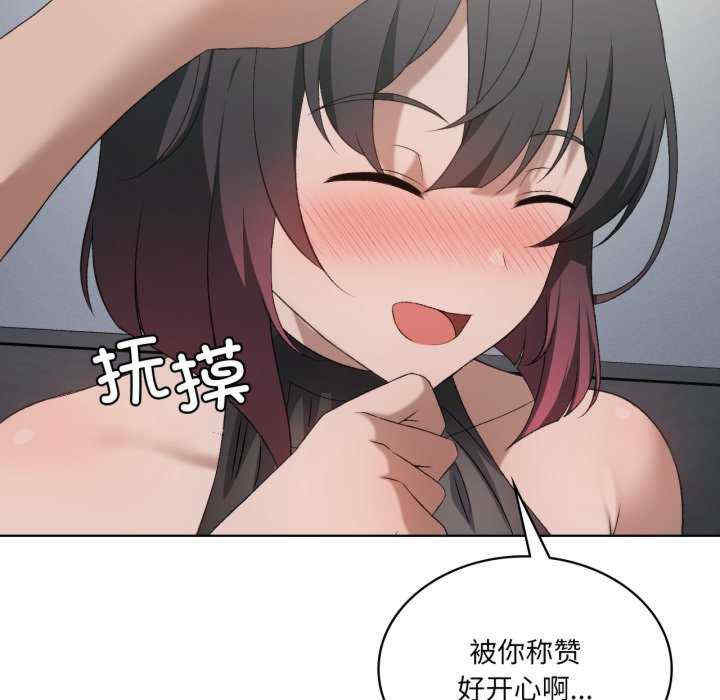 我靠升级逆袭成为大师/我爽爽升级