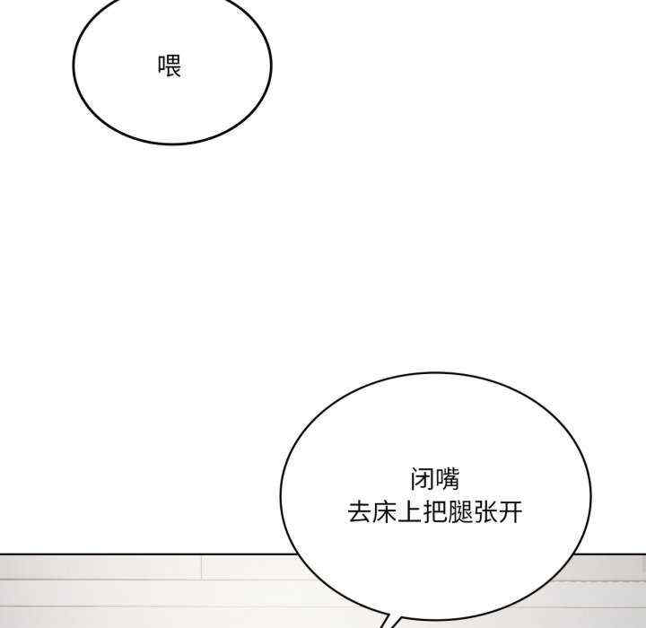 我靠升级逆袭成为大师/我爽爽升级