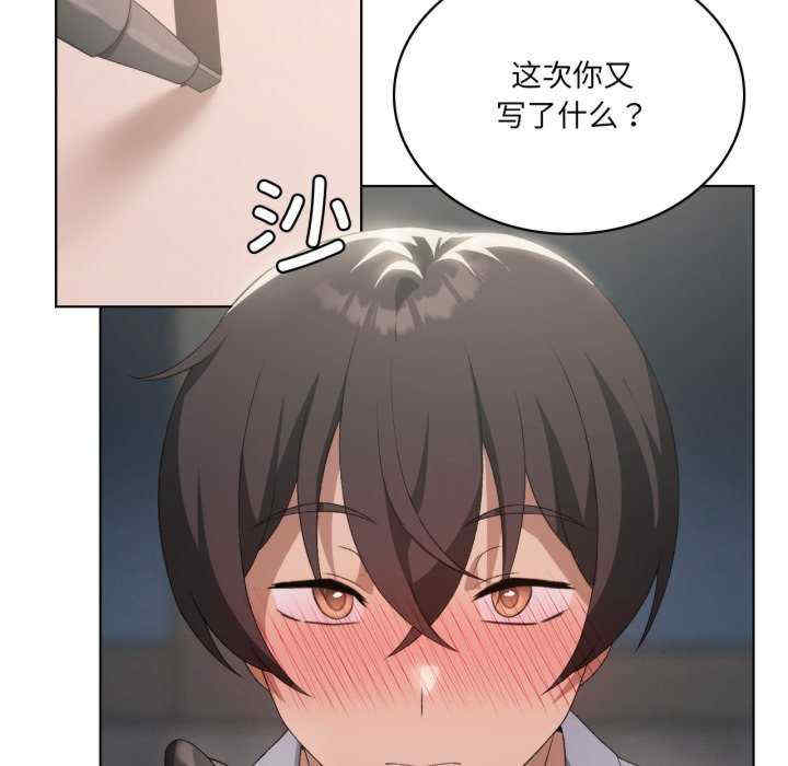 我靠升级逆袭成为大师/我爽爽升级