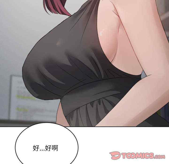 我靠升级逆袭成为大师/我爽爽升级