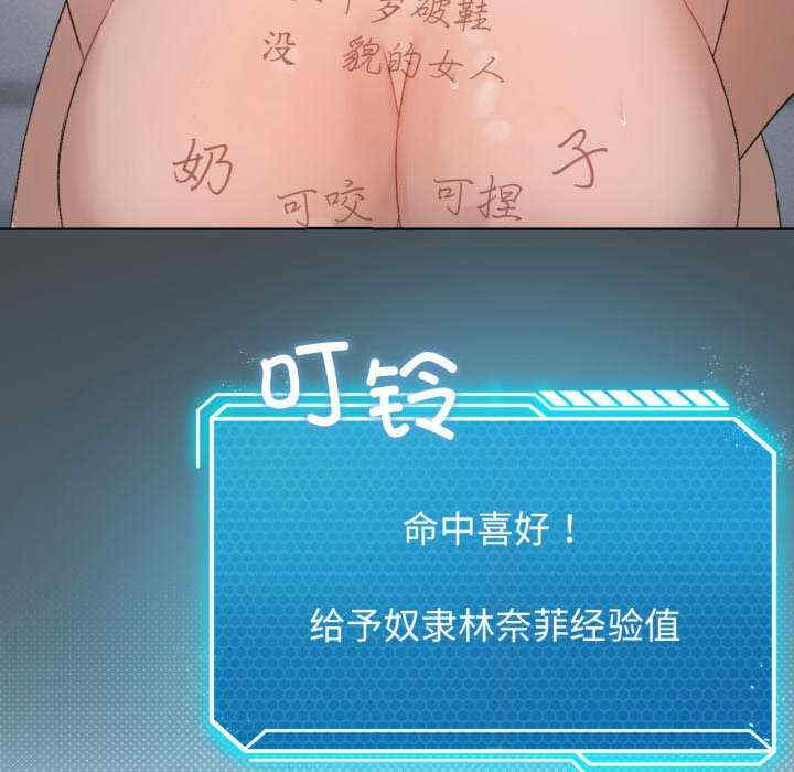 我靠升级逆袭成为大师/我爽爽升级