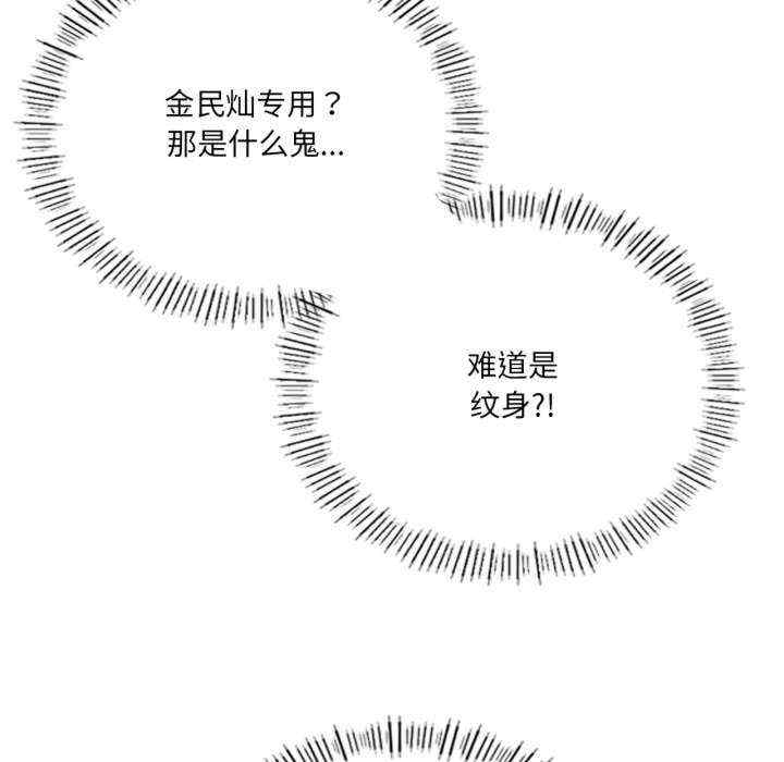 我靠升级逆袭成为大师/我爽爽升级
