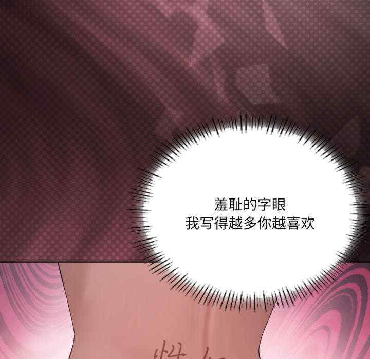 我靠升级逆袭成为大师/我爽爽升级