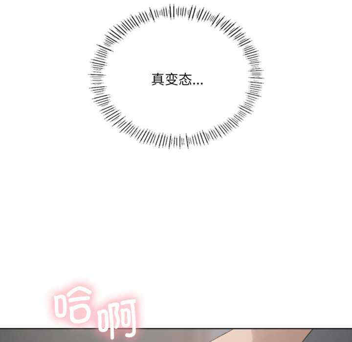 我靠升级逆袭成为大师/我爽爽升级