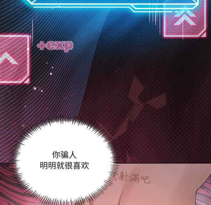 我靠升级逆袭成为大师/我爽爽升级