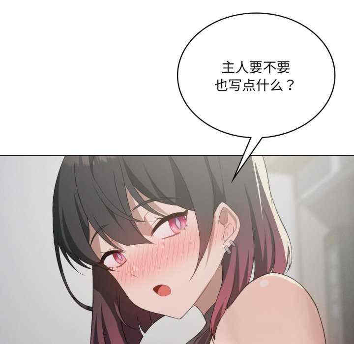 我靠升级逆袭成为大师/我爽爽升级