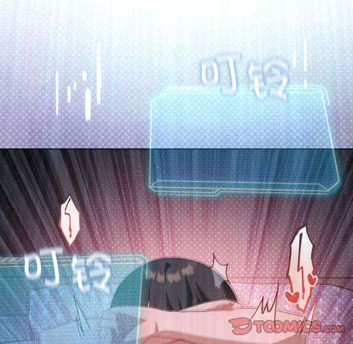 我靠升级逆袭成为大师/我爽爽升级