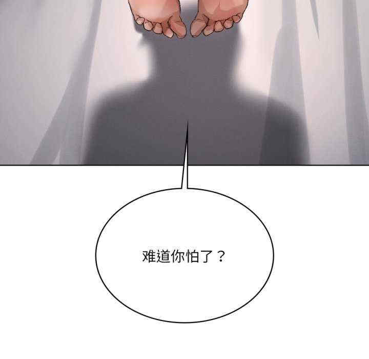 我靠升级逆袭成为大师/我爽爽升级