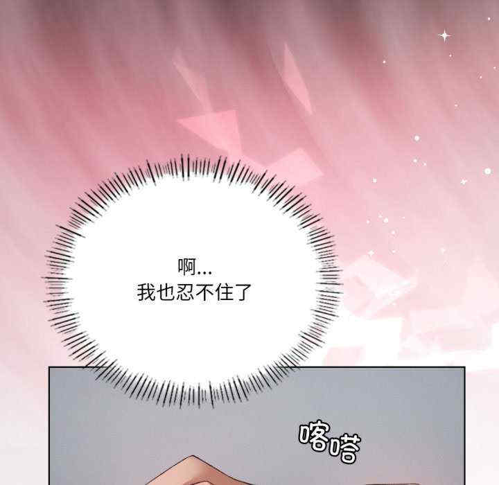 我靠升级逆袭成为大师/我爽爽升级