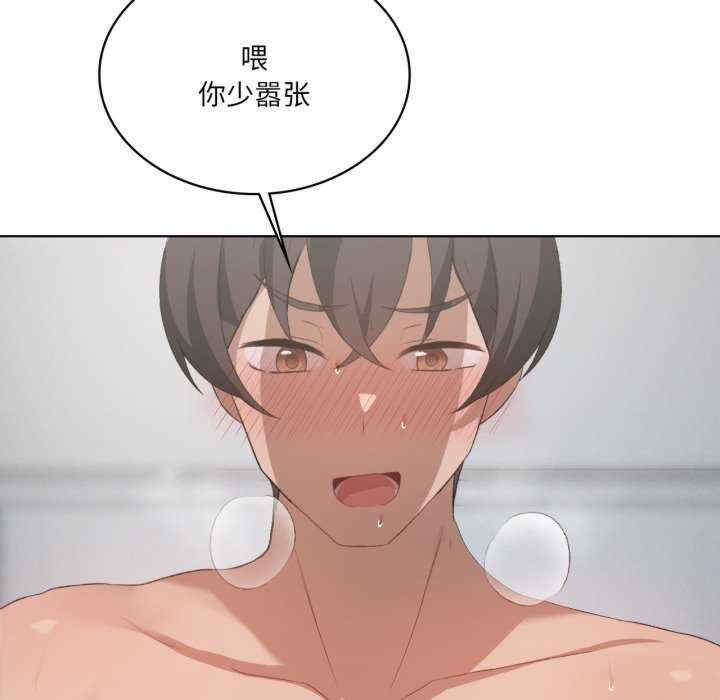 我靠升级逆袭成为大师/我爽爽升级