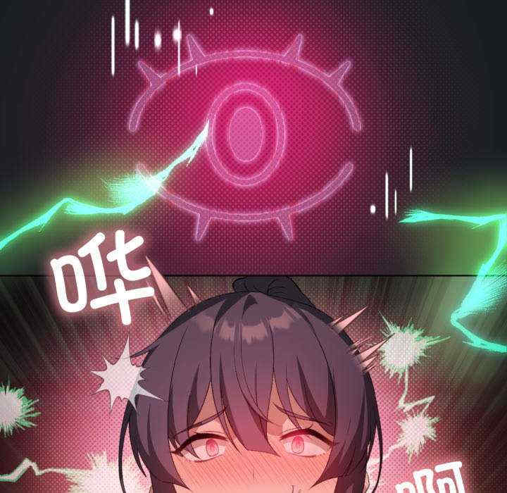 我靠升级逆袭成为大师/我爽爽升级