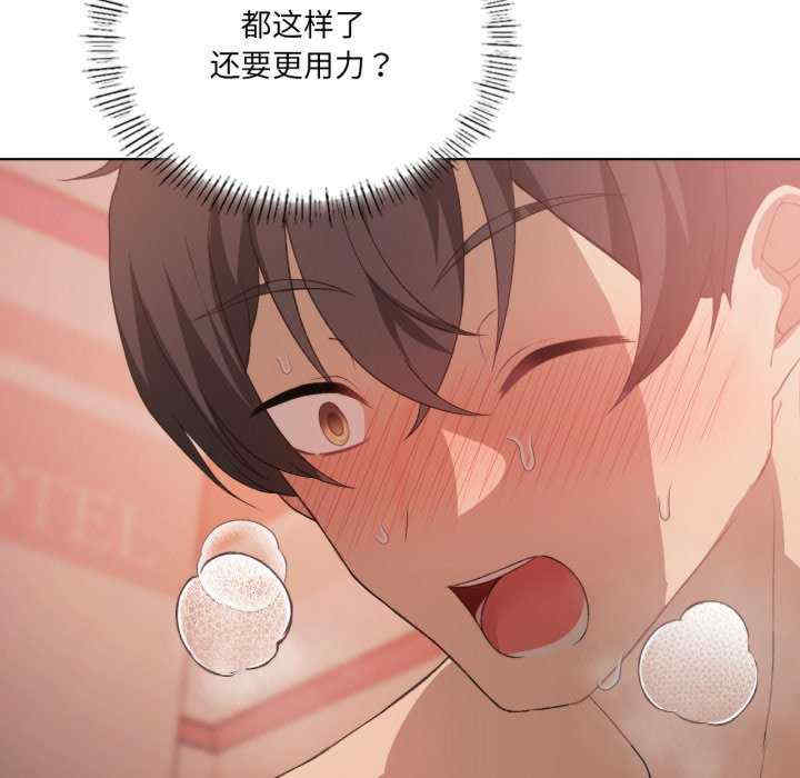 我靠升级逆袭成为大师/我爽爽升级