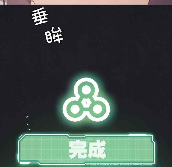 我靠升级逆袭成为大师/我爽爽升级