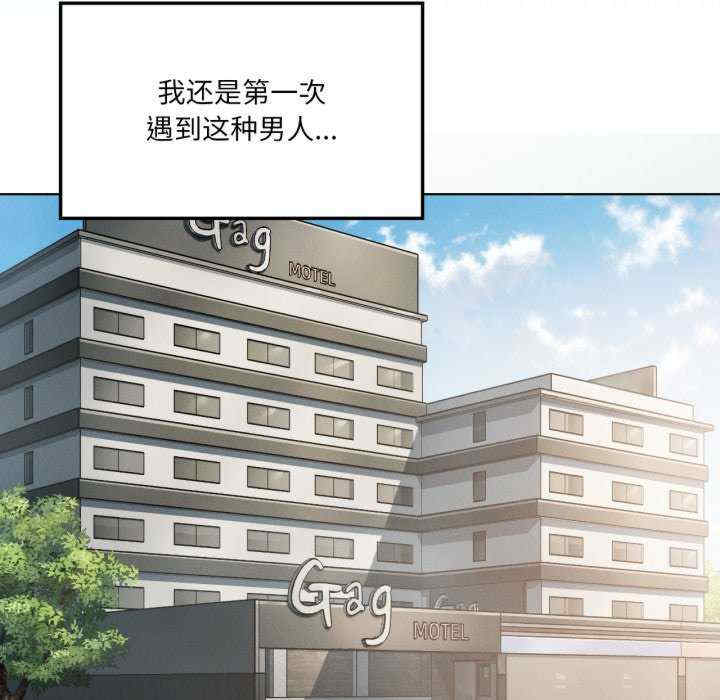 我靠升级逆袭成为大师/我爽爽升级