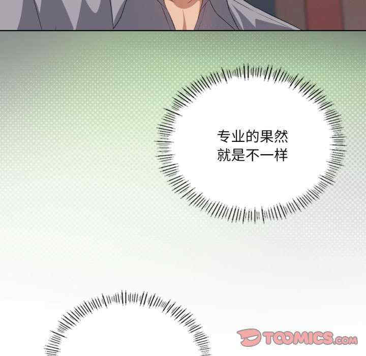 我靠升级逆袭成为大师/我爽爽升级