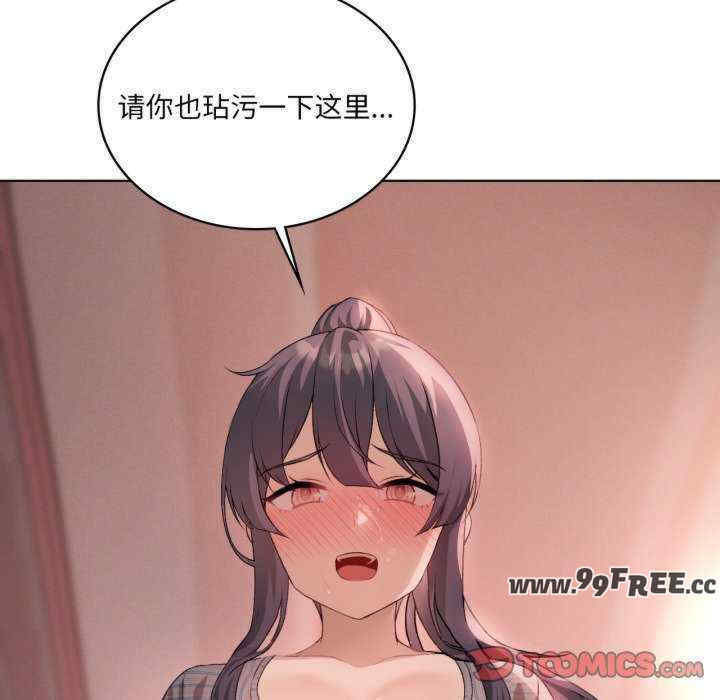 我靠升级逆袭成为大师/我爽爽升级