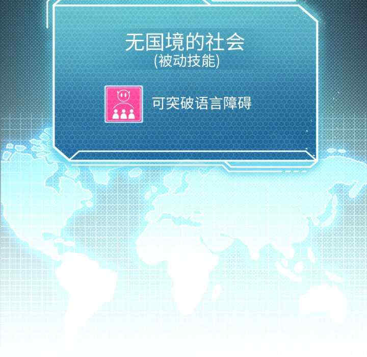 我靠升级逆袭成为大师/我爽爽升级