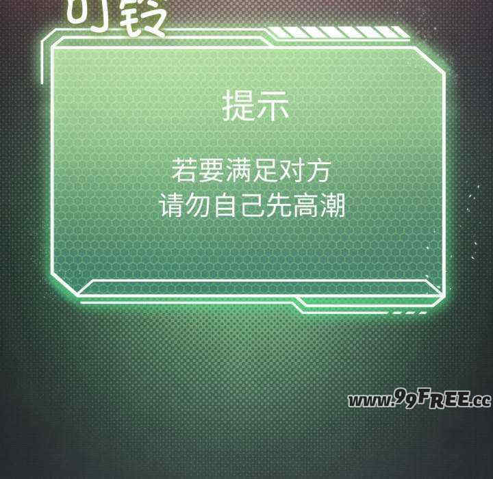 我靠升级逆袭成为大师/我爽爽升级