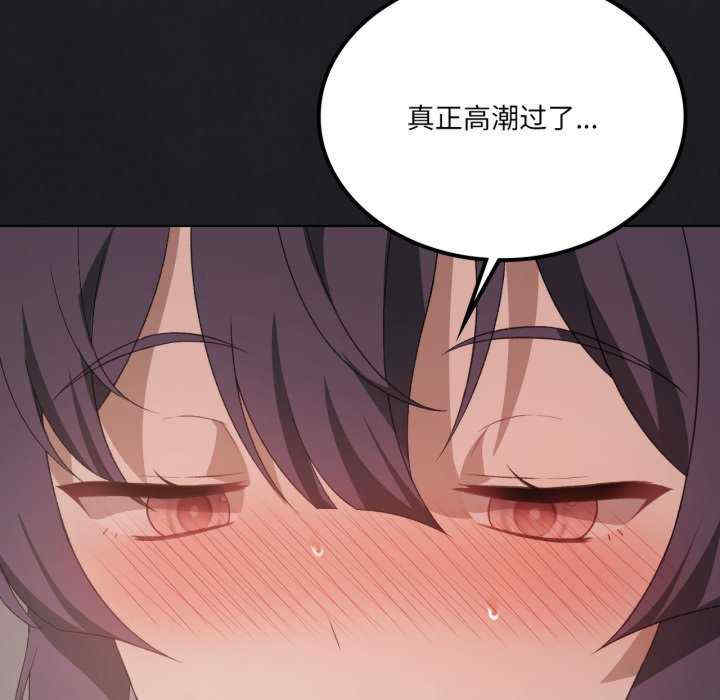 我靠升级逆袭成为大师/我爽爽升级