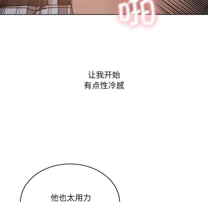 我靠升级逆袭成为大师/我爽爽升级