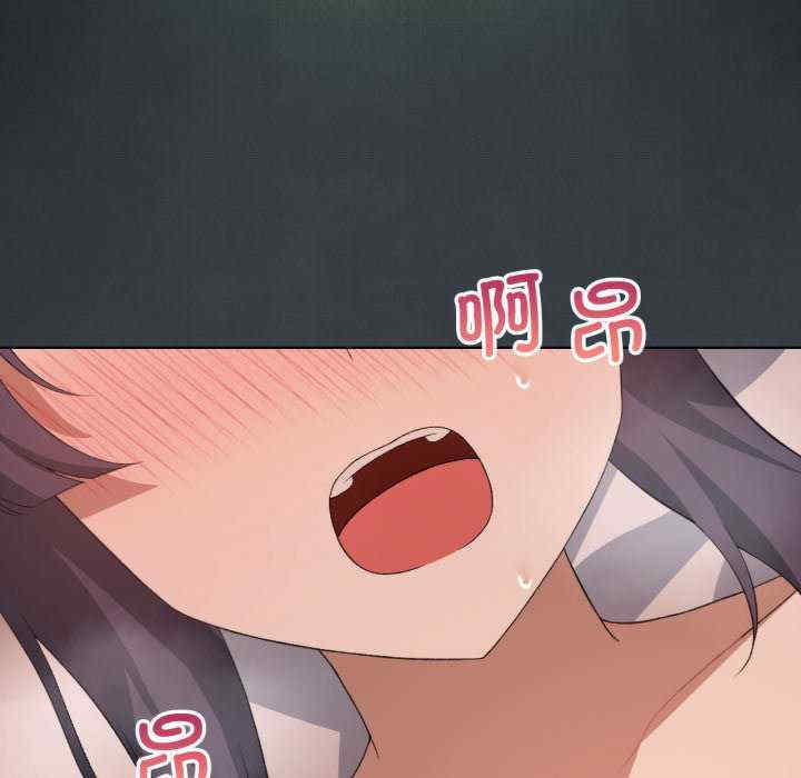 我靠升级逆袭成为大师/我爽爽升级