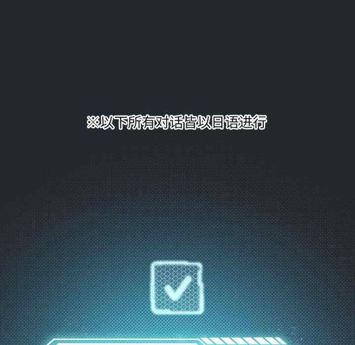 我靠升级逆袭成为大师/我爽爽升级