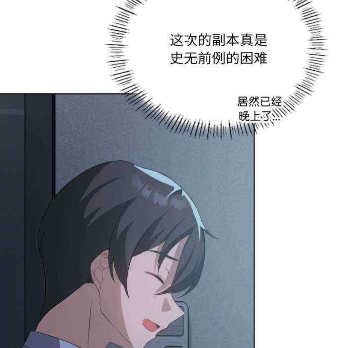 我靠升级逆袭成为大师/我爽爽升级