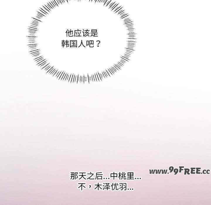 我靠升级逆袭成为大师/我爽爽升级