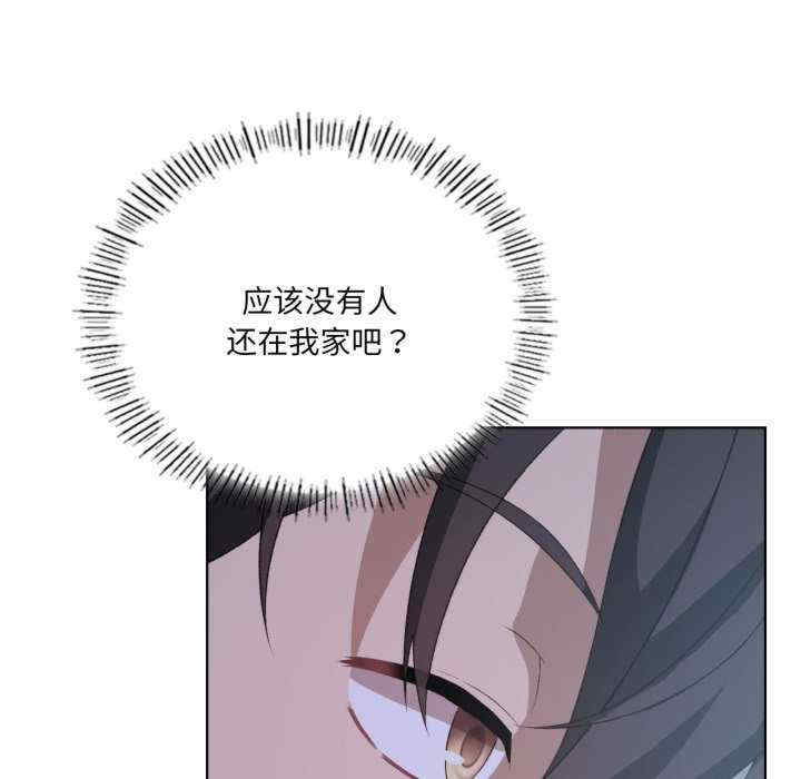 我靠升级逆袭成为大师/我爽爽升级