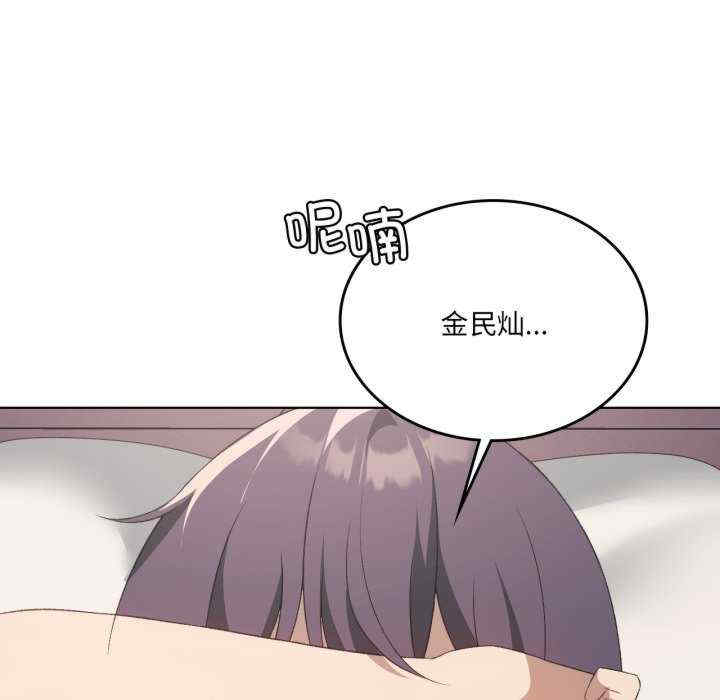 我靠升级逆袭成为大师/我爽爽升级