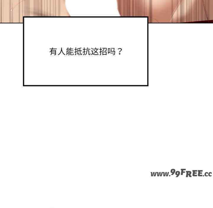 我靠升级逆袭成为大师/我爽爽升级